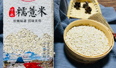 福建香糯宁化薏米仁农家自产小薏仁米仁薏苡仁小薏米500g