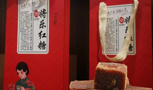 将乐红糖